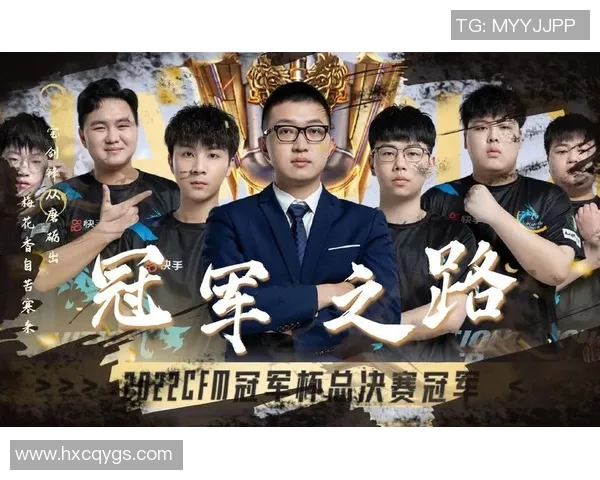 冠军杯特别报道V5逆袭之路背后的坚持与奋斗故事实时新闻