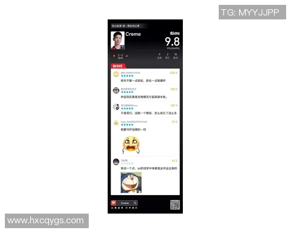 2026电竞新闻和平精英玩家热议TES技术争议引发的电竞公平性讨论与反思